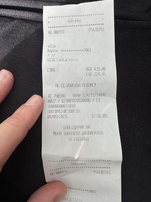 Style Craft Instinct Clipper