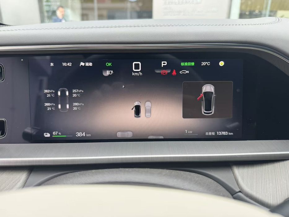 Denza N7, EV 630km полный привод