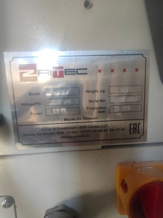 Мебельный станок