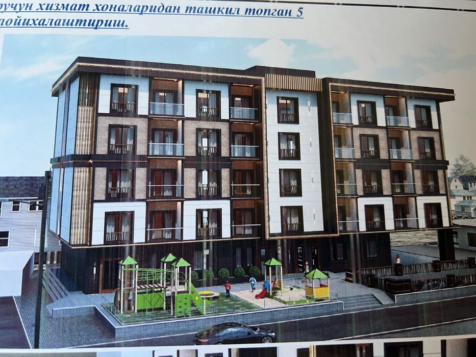 новостройка от застройшика