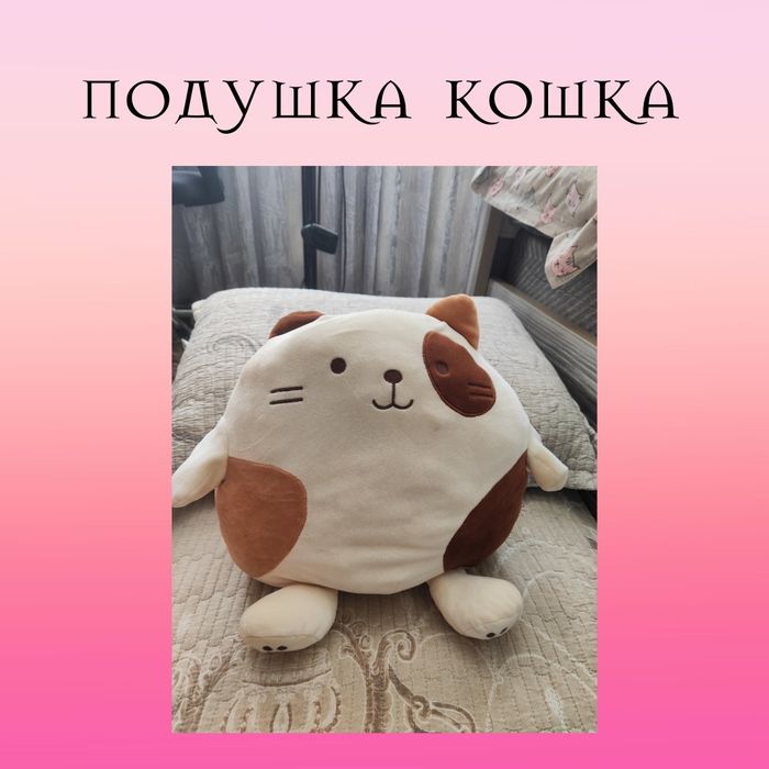 Мягкие игрушки 8шт за 70к
