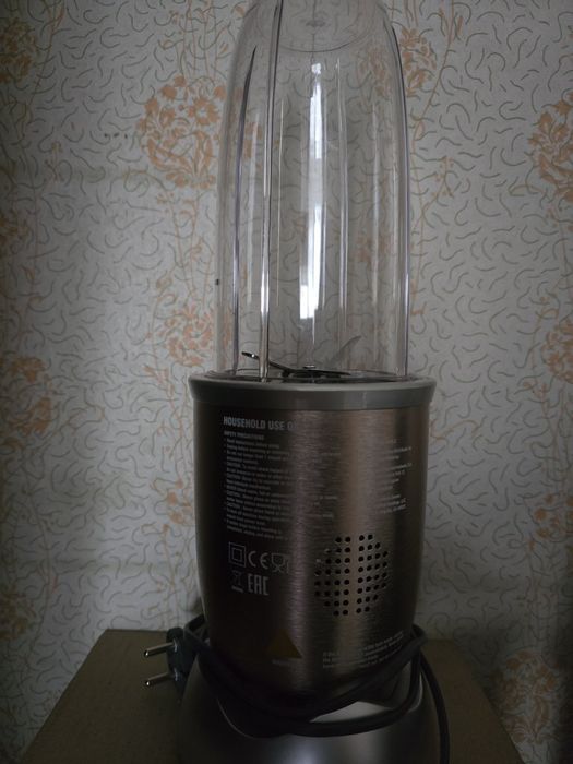 Продавам Нутрибулет