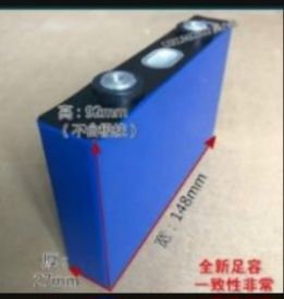 Аккумулятор литий-железофосфатный  60V130AH