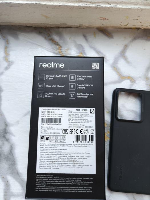 Продам смартфон Realme GT 7T 12/512