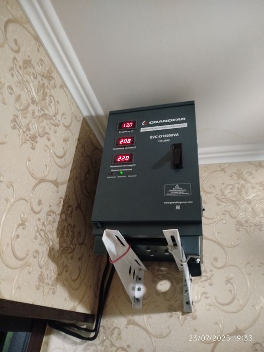 Elektrik  xizmati Qarshi