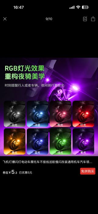 Страбаскопы для машин(аналог мигалог)