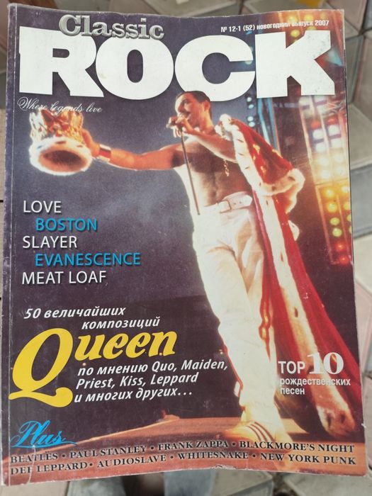 Продам журналы Classic Rock