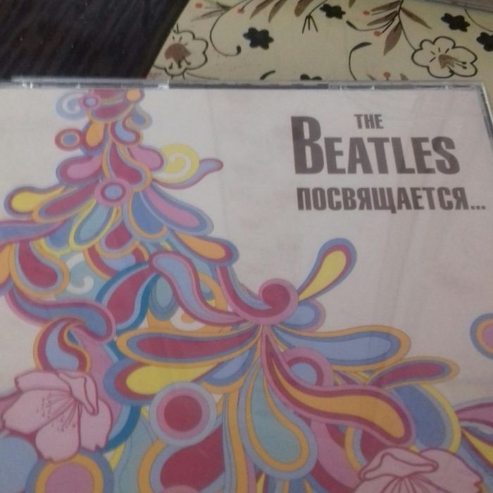 Диски с музыкой