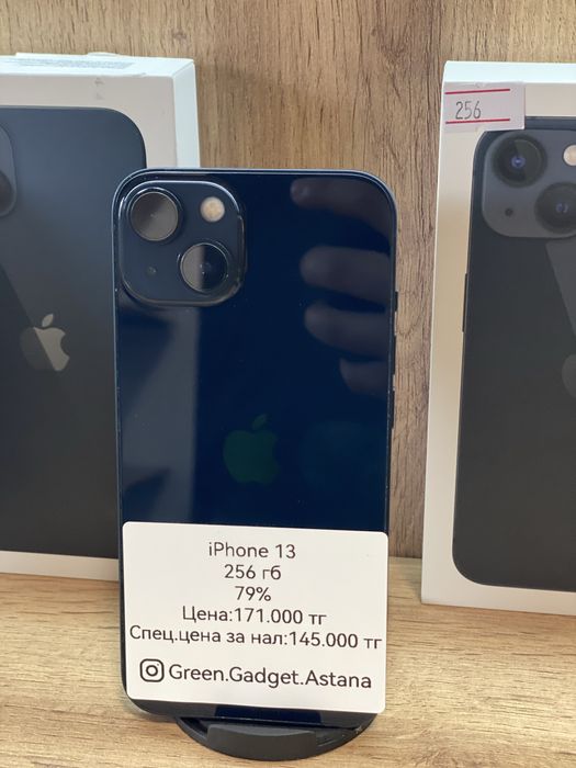 iPhone 13 256gb 79%