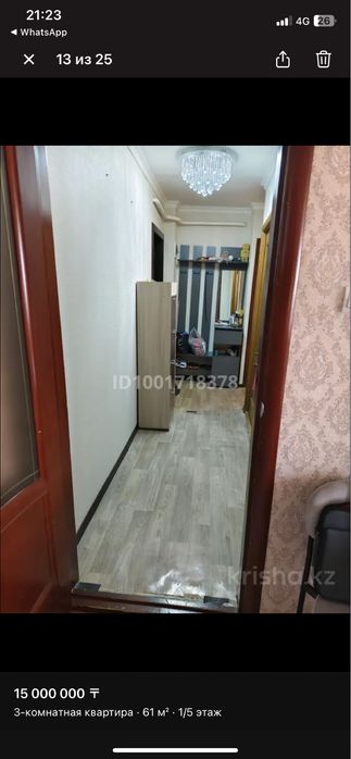 Продам 3 комнатную квартиру срочно.