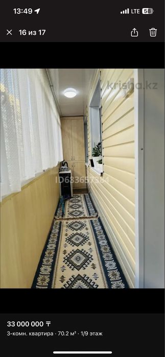 З-х ком квартира