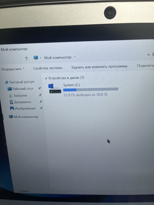 Офисный ноутбук