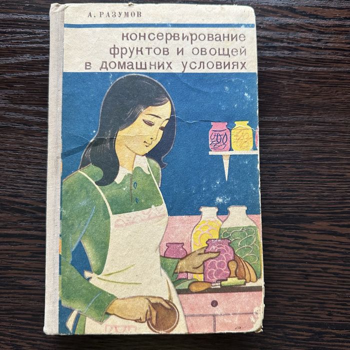 Книги б/у в хорошем состоянии