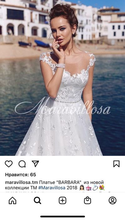 Свадебное платье