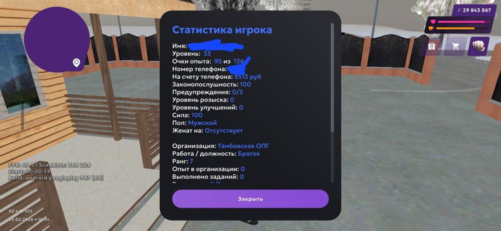 Аккаунт матрешка РП