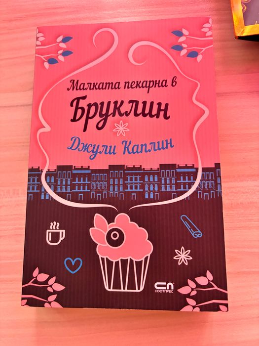 Съвременни запазени книги