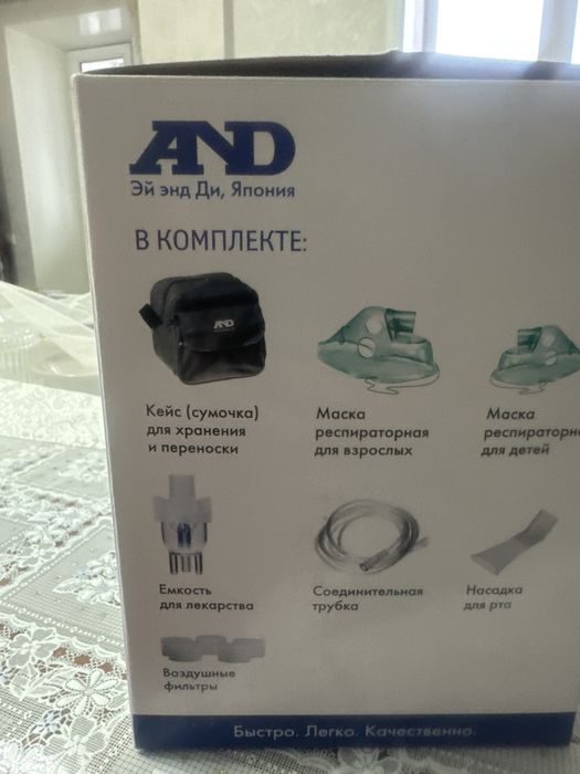 Ингалятор компрессорный модель CN-231