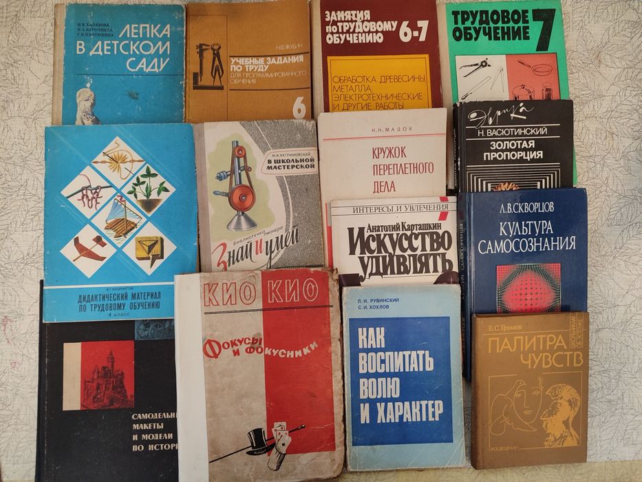 Учебники, книги, словари