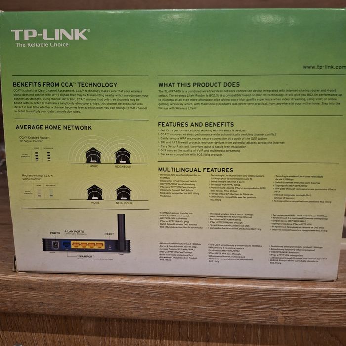 Продавам рутер TP-LINK