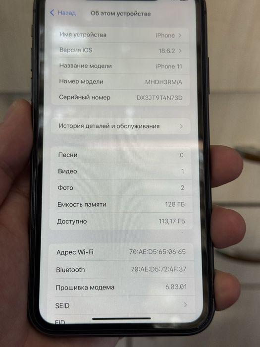 айфон 11 128гб АКБ79%
