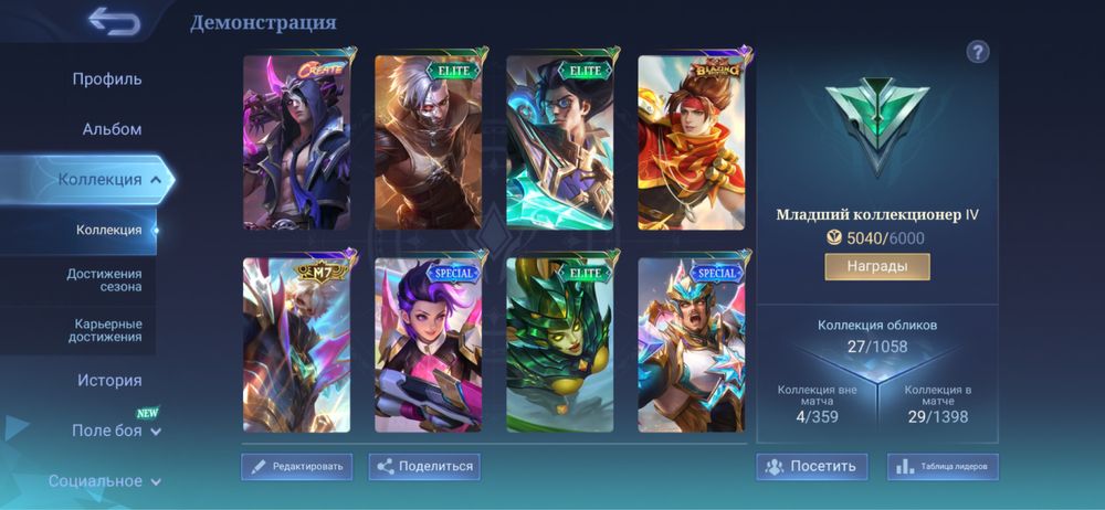 mlbb акк продаю для адк