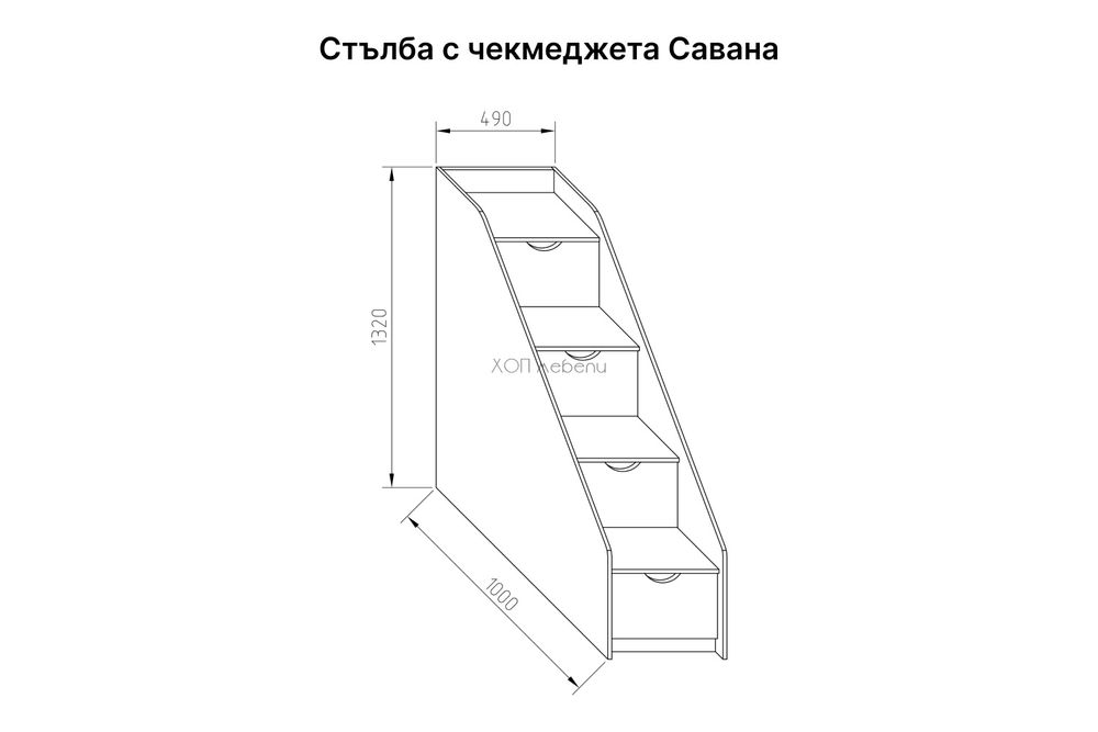 Детско легло с гардероб и стълбички
