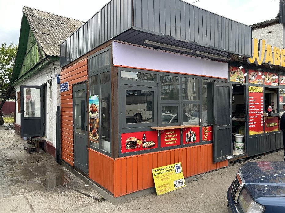 Павильон по донерку массы и т.д.