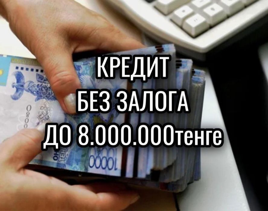 Помощь в получении одобрения