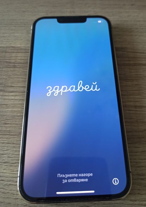 iPhone 13 Pro 128 GB Gold