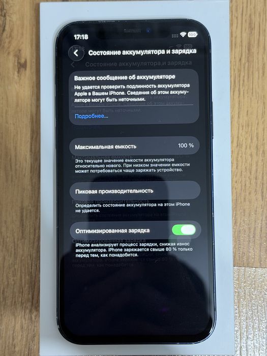 iphone 12 128гб айфон 12