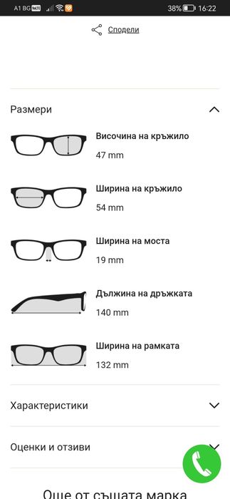 Дамски очила Armani exchange