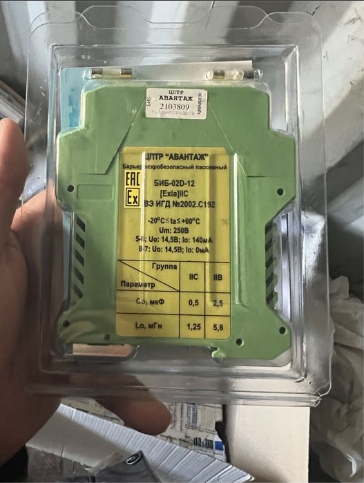 Продам барьер искробезопасности