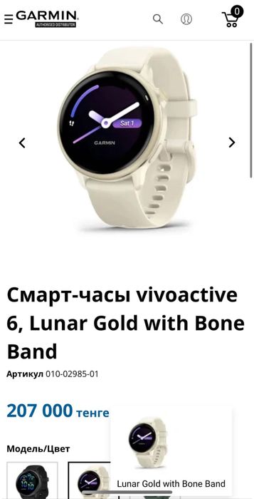 Часы Garmin, продам.