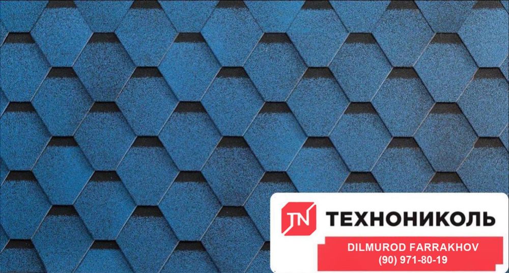 Гибкая черепица Docke ( Россия )