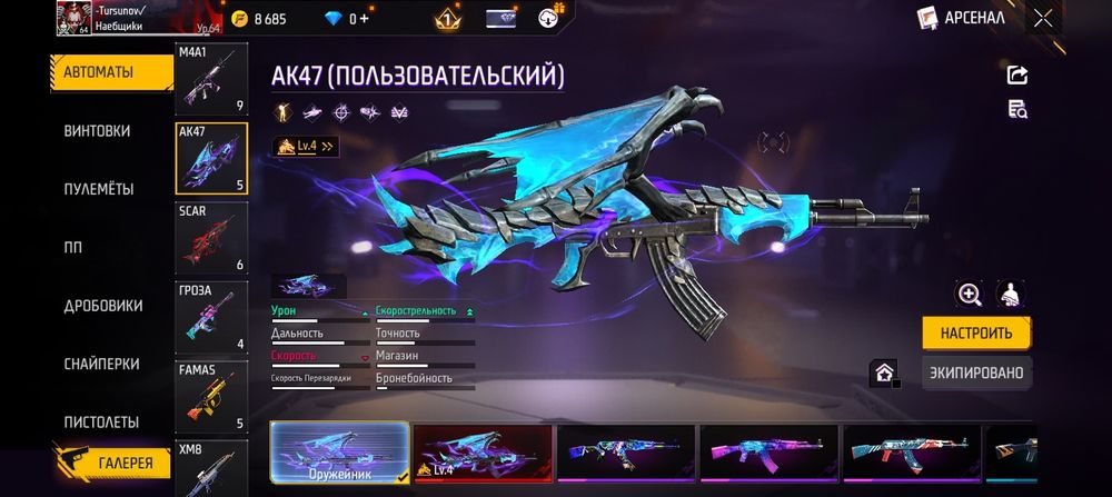 Продам акк жоский