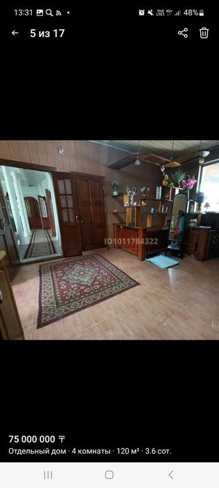 Продам дом , 120 кв.