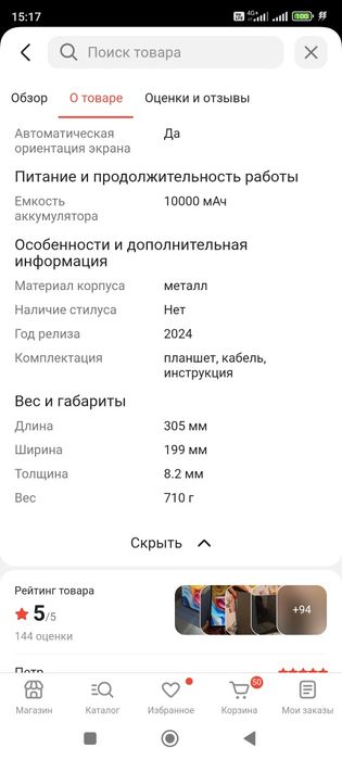 Планшет Teclast T65 max