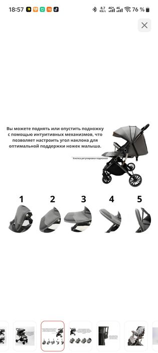 Продам коляску Wingoffly