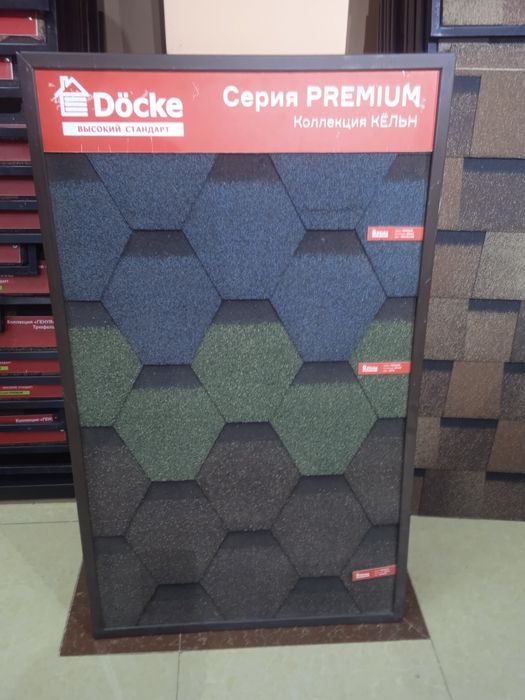 Andulin katepl Черепица мягкая Кровля