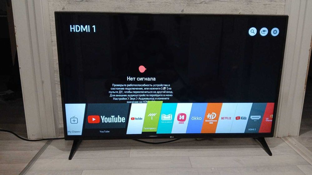 Смарт ТВ LG WebOS, диагональ 125см БЕЗ ТОРГА!