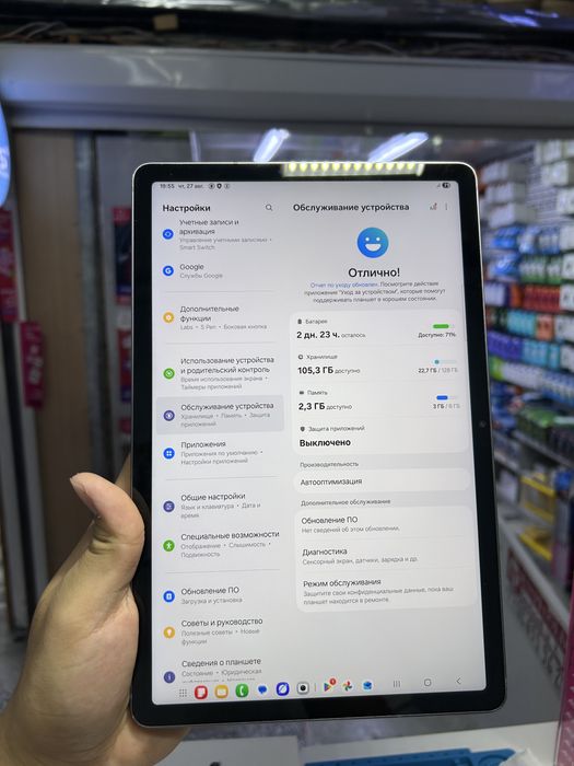 Samaung galaxy tab s 9 fe 5g 128g