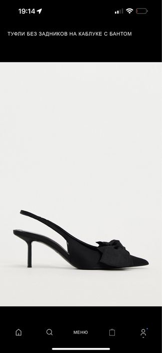Туфли Zara новые с бантом 37 размер