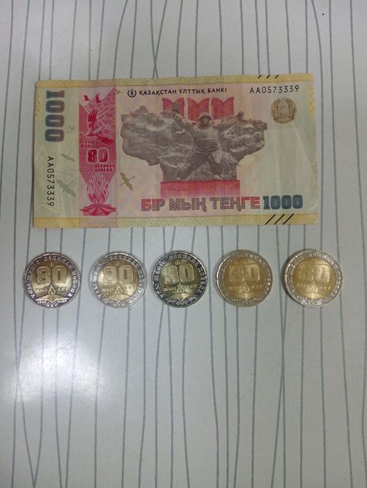Купюра 1000 тг..