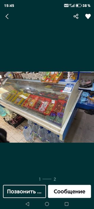 Ветрина холодильник АЗН