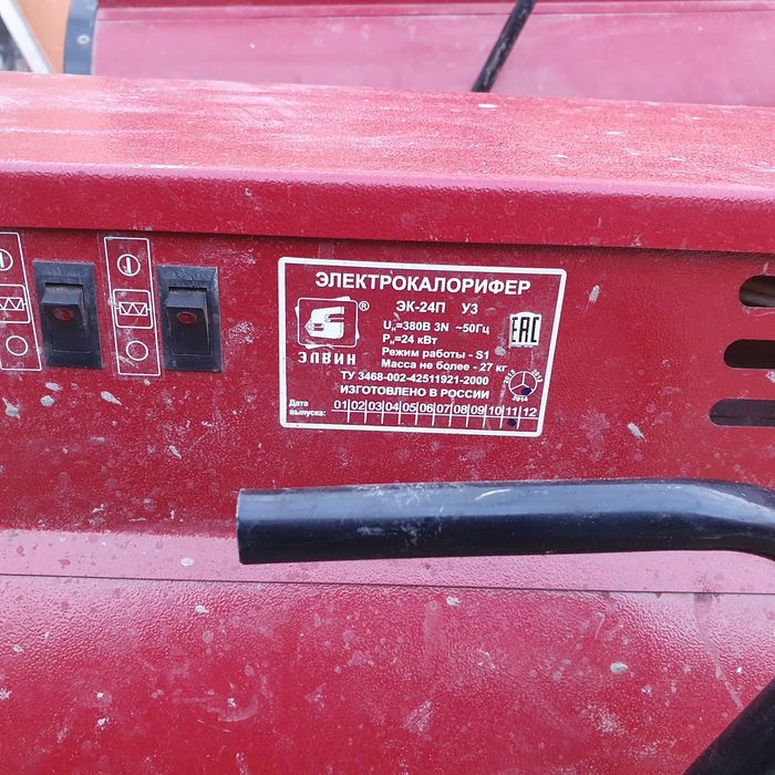 Электрокалорифер ЭК-24П, ЭК-36П: 2 500 тг. - Электрокотлы Астана на Olx