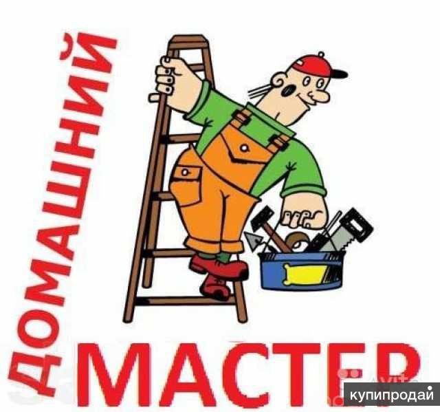 Косметический ремонт квартир