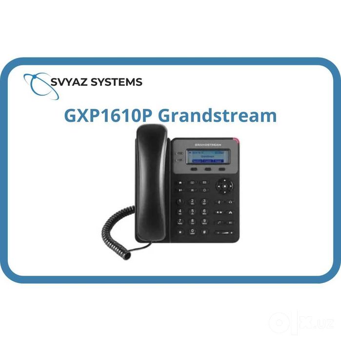 GXP1610P IP телефон Grandstream