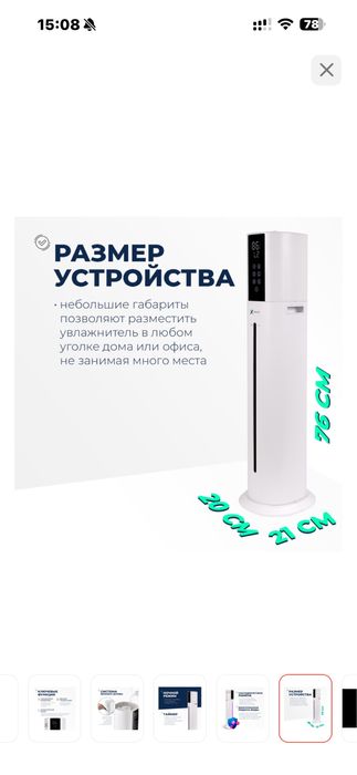 Продам увлажнитель воздуха