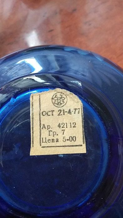 Вазы из красного и синего  стекла.