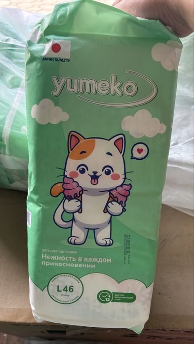 Подгузники по приемлемой цене